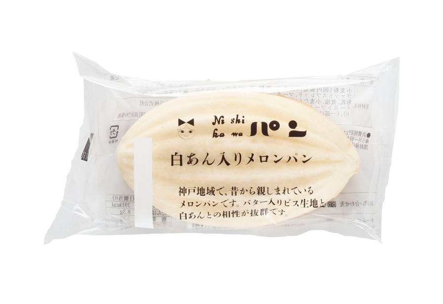 ご当地パンイメージ